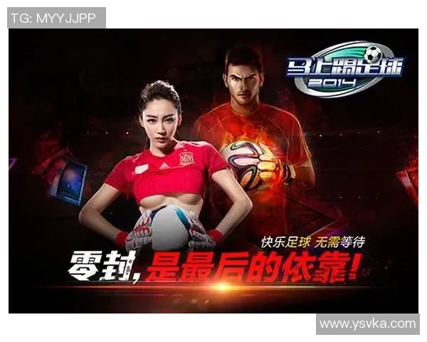 竞技场球星卡足球玩法解析与策略指导让你成为顶级球员经理 竞技场球星卡足球玩法解析与策略指导让你成为顶级球员经理